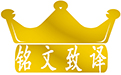 醫(yī)藥翻譯